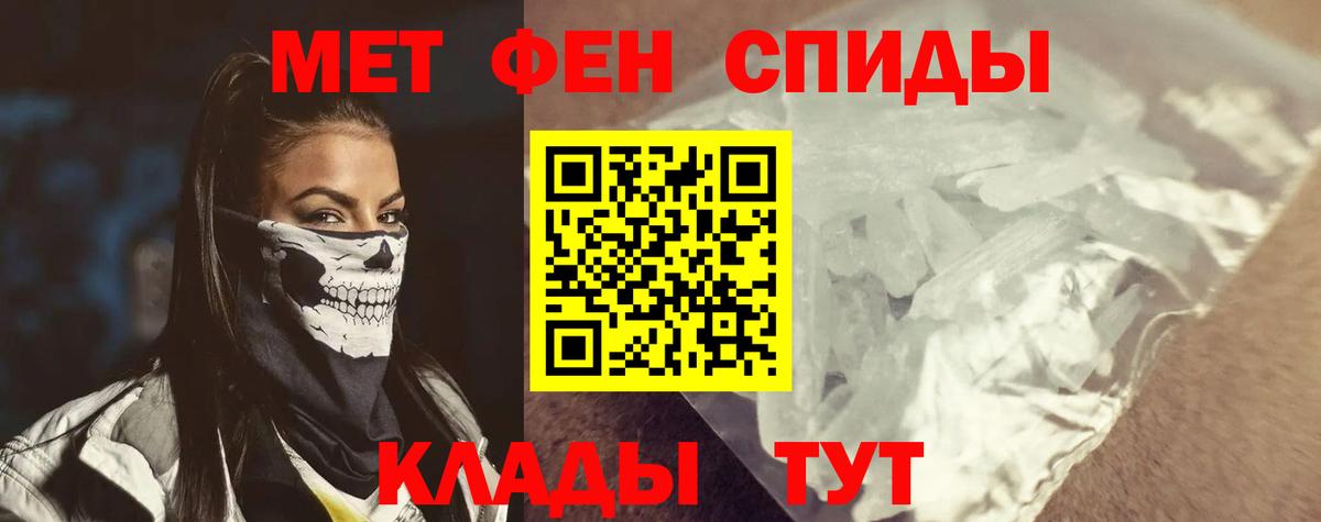 Выкса  Амфетамин  Вход с VPN  Амфетамин Розовый 