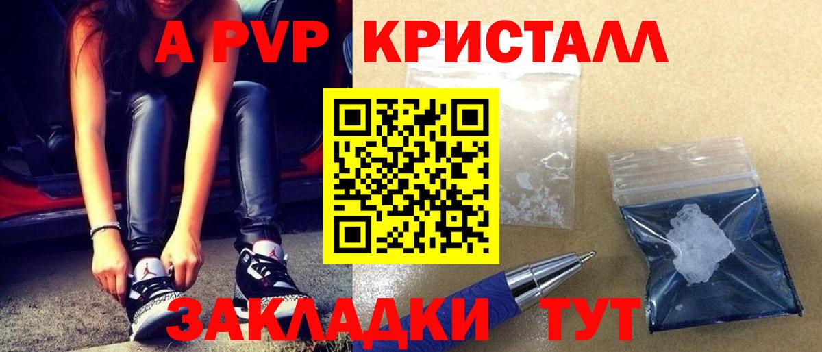 Выкса  Альфа ПВП мука  Вход с VPN 