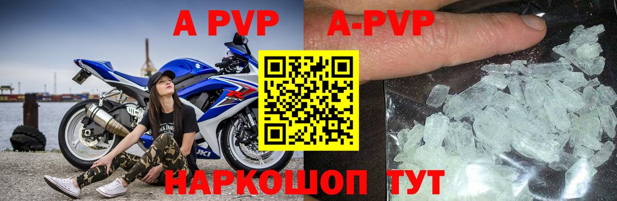 A PVP СК Выкса
