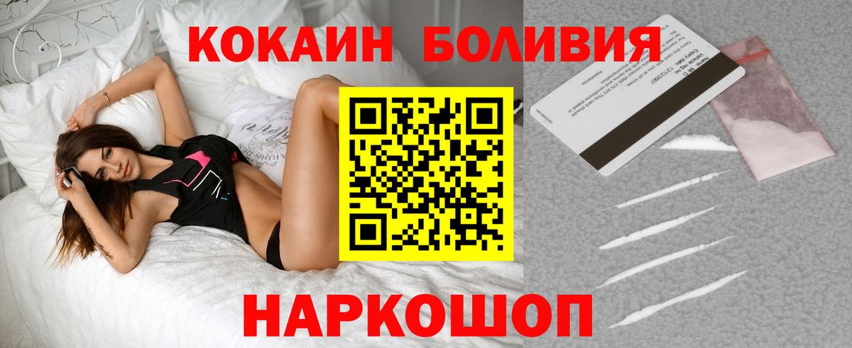 КОКАИН Колумбийский Выкса