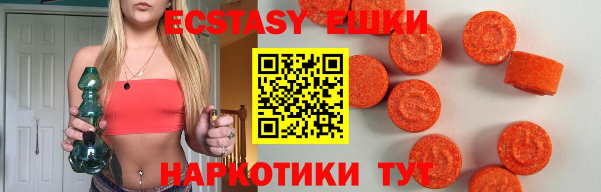 ЭКСТАЗИ louis Vuitton Выкса