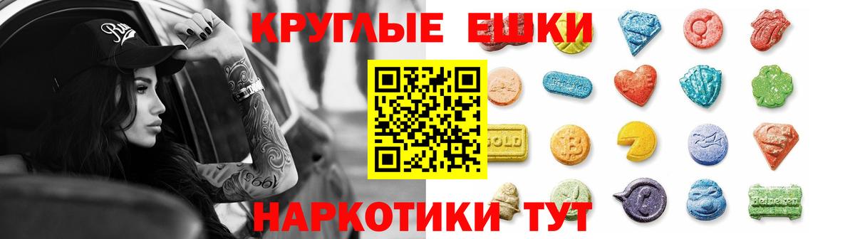 Выкса  Ecstasy VHQ  площадка Telegram  Экстази  где купить наркоту  ЭКСТАЗИ 300 mg  Вход с VPN 