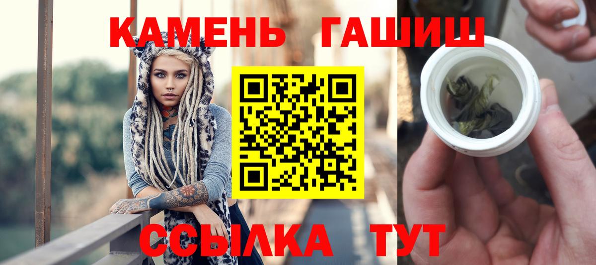 Гашиш Ice-O-Lator  Вход с VPN  ГАШИШ  Выкса  ГАШ ice o lator 