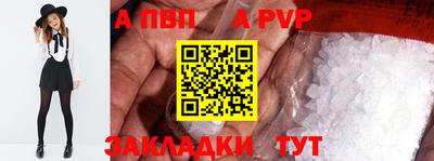 амф Гай