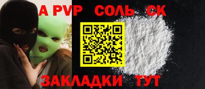 амфетамин Гагарин