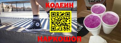 амф Гай