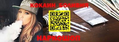 индика Гатчина