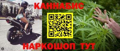 мефедрон Гусиноозёрск