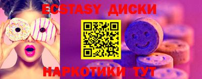 амфетамин Гагарин