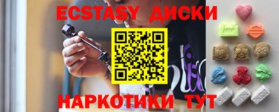 амфетамин Гагарин