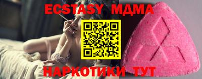 индика Гатчина