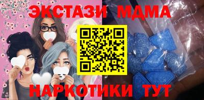 амф Гай