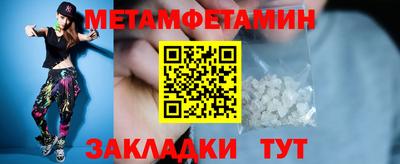 амф Гай