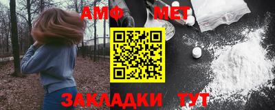 амфетамин Гагарин