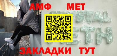 амф Гай