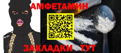 амф Гай