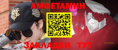 амф Гай