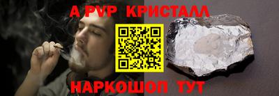 индика Гатчина