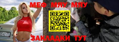 амфетамин Гагарин