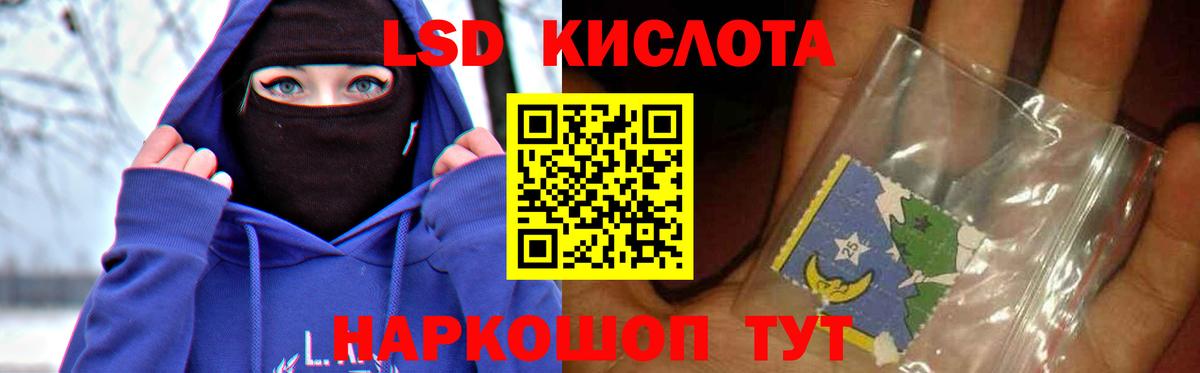 Лсд 25 экстази кислота  Вход с VPN  Выкса  ЛСД экстази кислота 