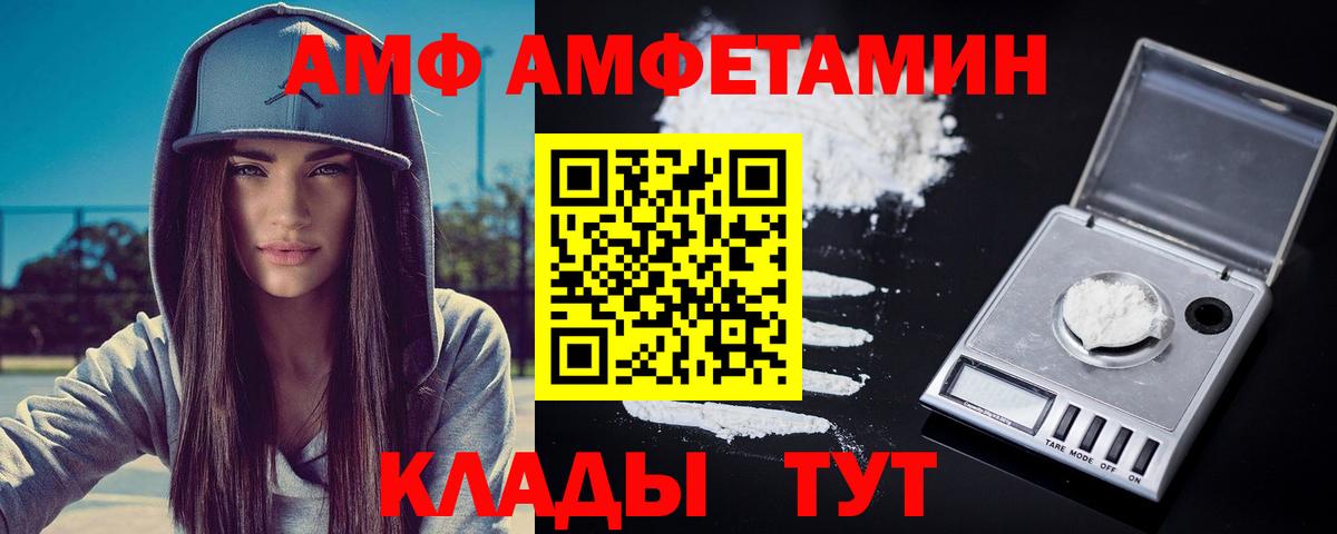 Метамфетамин винт  Метамфетамин винт  Выкса  Вход с VPN 