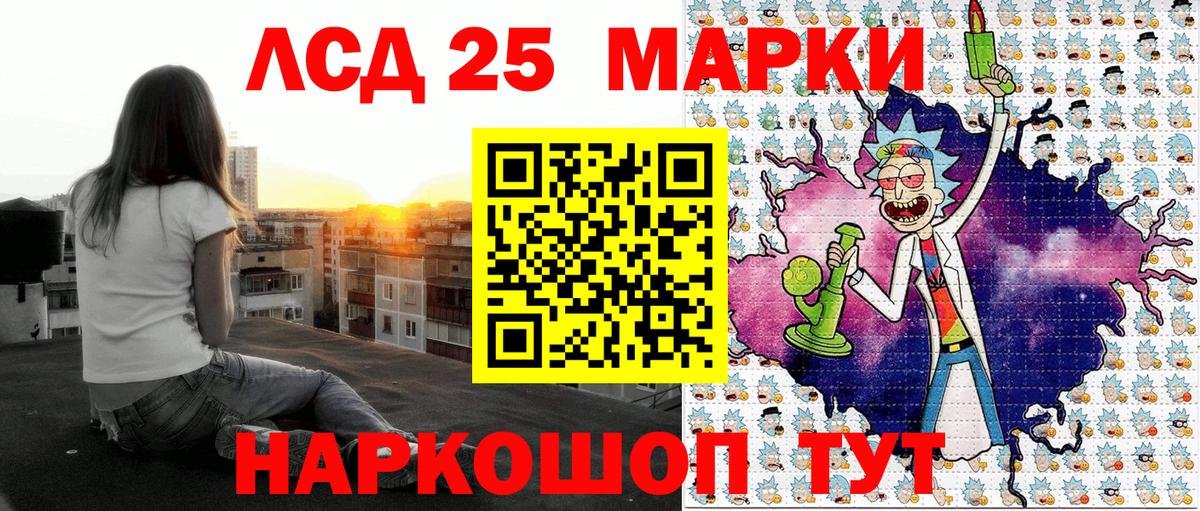 Выкса  Марки N-bome 1,8мг  Вход с VPN 