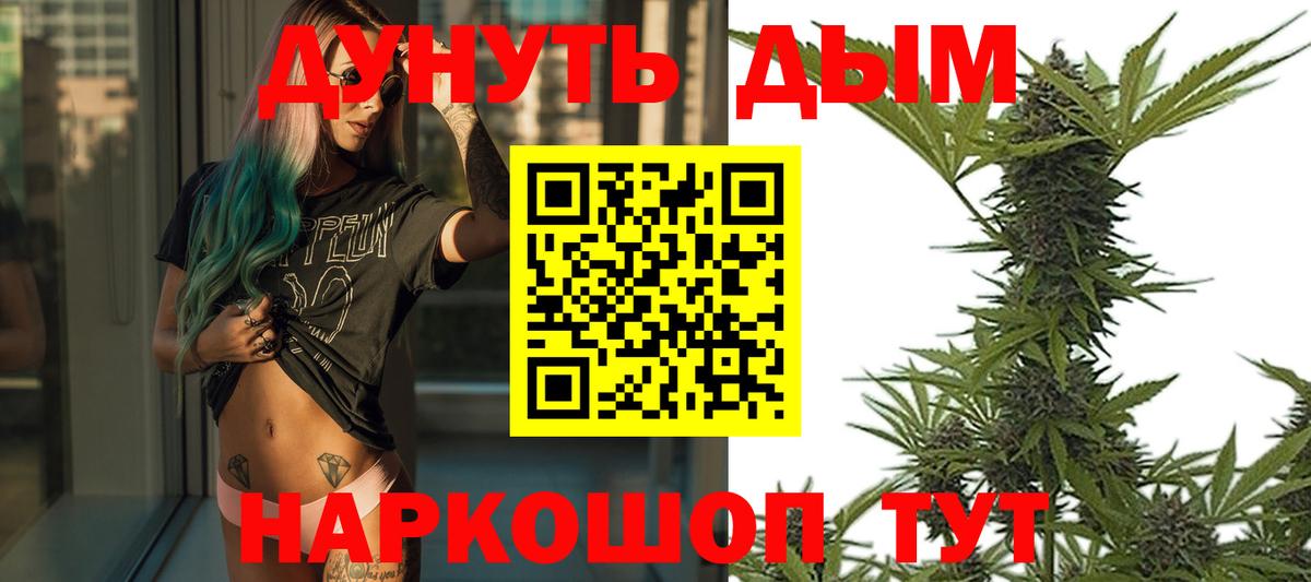 Марихуана OG Kush Выкса