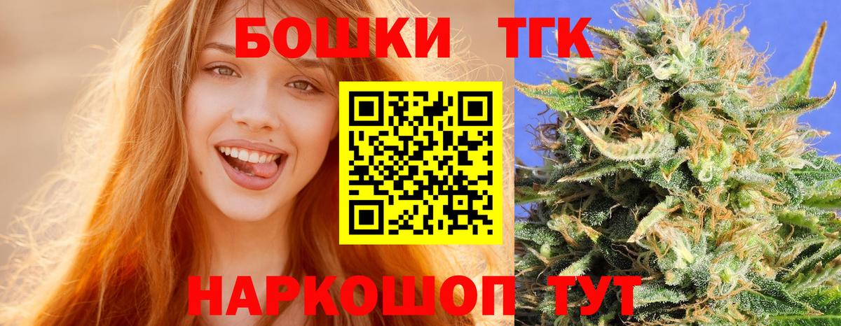 Шишки марихуана индика  Каннабис THC 21%  Каннабис тримм  Вход с VPN  Выкса 